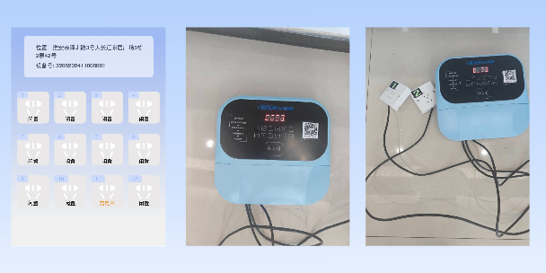 盐城两轮电动车充电桩