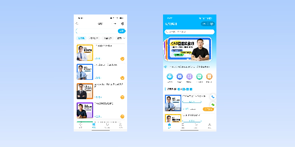 盐城在线教育商城系统