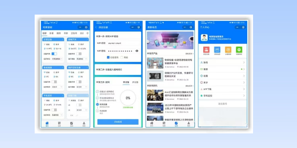盐城生活物联网平台