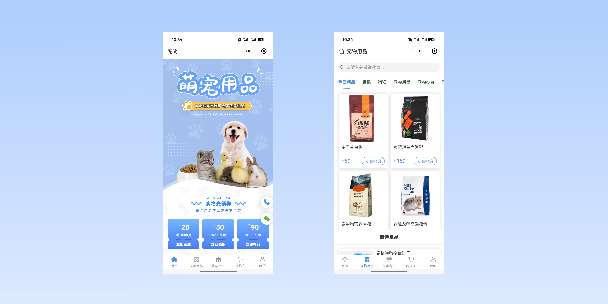 盐城宠物用品小程序